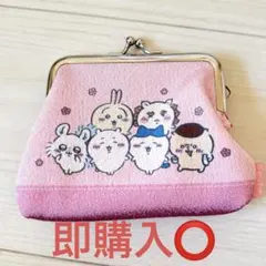 （最終値下げ）ちいかわ しまむら がま口ポーチ 財布 コインケース