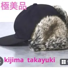 kijimatakayukiキジマタカユキファーフライトパイロットジップキャップ