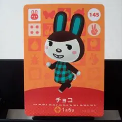 2026年最新】amiibo どうぶつの森 未開封の人気アイテム - メルカリ