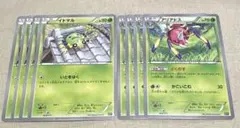 ★ポケモンカード★イトマル アリアドス 計8枚セット