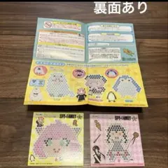 ⑰アクアビーズ イラストシート