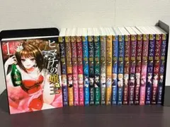 ヒマチの嬢王　全巻セット【全巻初版】 ヒマチの嬢王全巻／全19巻完結茅原クレセ