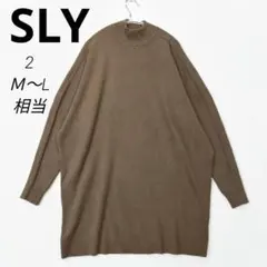 SLY スライ ニット チュニック ハイネック モカ ブラウン 2 丈長め