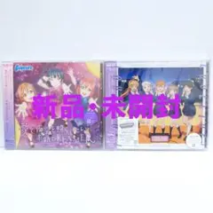 ラブライブ！ シリーズ 15周年記念 トリビュートアルバム メガジャケ 