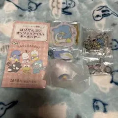 【未使用】タキシードサム セット