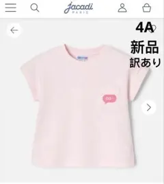 ちるちる様 リクエスト 2点 まとめ商品