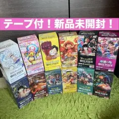 《テープ付！新品未開封》ワンピースカード　ボックス　まとめ売り
