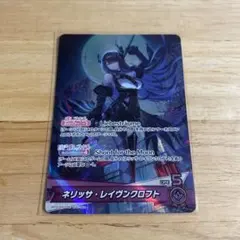 ネリッサ・レイブンクロフト Debut HR エンチャントレガリア EXデビュー 2025年最新】ネリッサ・レイヴンクロフト ホロカの人気アイテム