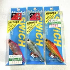 ラッキークラフト Varid 55 3カラーセットのサムネイル