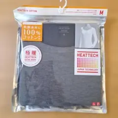 ユニクロ　UNIQLO　ヒートテック　極暖　M　レディース　グレー