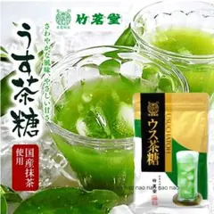 栄養素たっぷり！】さっと溶かせて簡単♪春番茶パウダー50g(50杯分