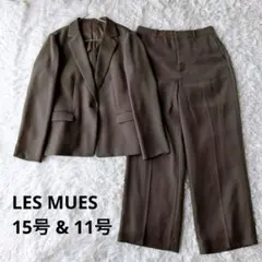 LES MUES MeWORK パンツスーツ モカ 15号 & 11号