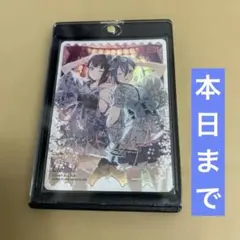2026年最新】ラブカ 花宮初奈の人気アイテム - メルカリ
