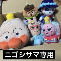 アンパンマン ぬいぐるみ まとめ売り