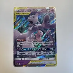 2026年最新】ミュウツー&ミュウGXの人気アイテム - メルカリ