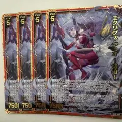 2026年最新】Z/X (ゼクス)の人気アイテム - メルカリ