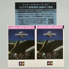 9月10日入場日入場時間限定 USJユニバーサルスタジオジャパン チケット 2枚のサムネイル