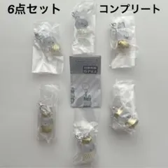 新品★Miffy 70周年 めじるしアクセサリー 6点セット コンプリート