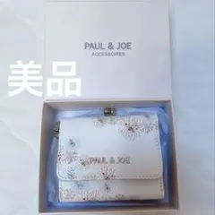 値下:Paul & JOE クリザンテームラメプリント 口金ミニ財布　IVORYのサムネイル