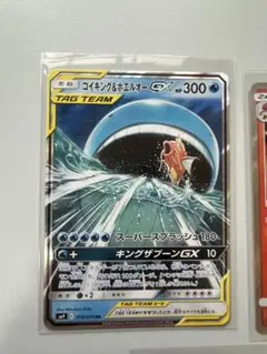 2026年最新】コイキング＆ホエルオーGXの人気アイテム - メルカリ