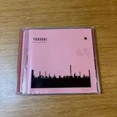 【 YOASOBI 】 特典 インデックス ハルカ ソニー ヨアソビ 希少 Amazon.co.jp: YOASOBI THE BOOK 先着特典 インデックス 全8種