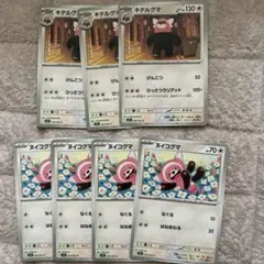 キテルグマ　ヌイコグマ　進化ラインセット　ポケモンカード　メガシンフォニア