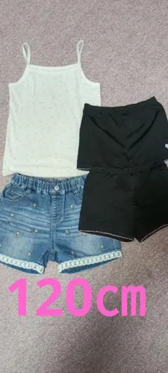 120㎝　女の子　まとめ　4点セット