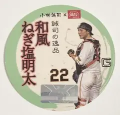 【新品】読売ジャイアンツ 小林誠司 築地銀だこ コラボ ステッカー