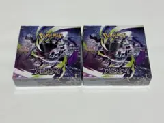 ポケモン アブソルVSTARデッキ 2boxセット - メルカリ