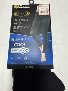 RIZAP 着圧レギンス M-L ブラック