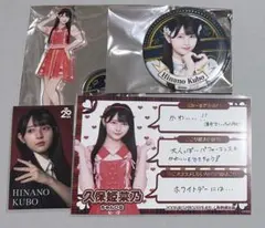 Item thumbnail for item aec93fca-e42d-4f6f-bf54-3d25d99f7cde