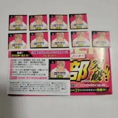 プレシャスメモリーズ 応募シール Working ワーキング 18点分 - メルカリ