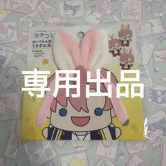 ねこ様 リクエスト 3点 まとめ商品