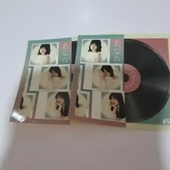 2枚セット