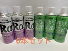 送料込み❗️Noxudol 900 スプレー 500ml 5本です❗️ 防錆