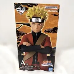 一番くじ　NARUTO ナルト　疾風伝 A 賞フィギュア・おまけ付きタオルコンプ
