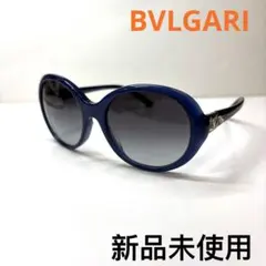 新品未使用BVLGARI ブルガリサングラスBV8158-F - メルカリ