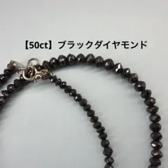 キ*ィ様 Materano Dis Moi ネックレス EH エクセルヒューマン - メルカリ