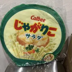 じゃがりこ マルチ収納ボックス ランドリーボックス サラダ 新品のサムネイル