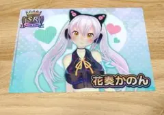 季咲あんこ A5クリアファイル VTuberチップス2 ヴィレッジヴァンガード