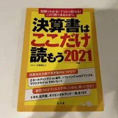 Item thumbnail for item 57844e91-dcc9-4823-aff4-f85334462c50