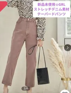 ハイウエスト カジュアルパンツ