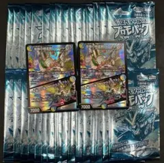 音卿の精霊龍 ラフルル・ラブ 時の法皇 ミラダンテXII プロモ - メルカリ