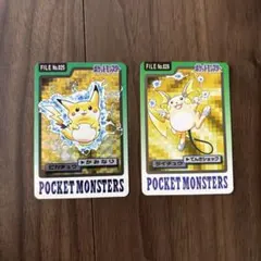 【美品】ポケモン カードダス 3枚セット ピカチュウ ミュウ ストライク　当時物 美品】ポケモン カードダス 3枚セット ミュウ ピカチュウ ストライク
