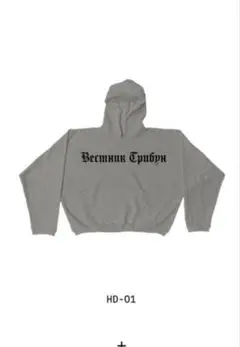 Yeezy gosha Kanye west hoodie HD-01 グレー