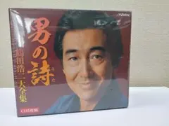 2026年最新】鶴田浩二の人気アイテム - メルカリ