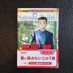 むー様 リクエスト 2点 まとめ商品