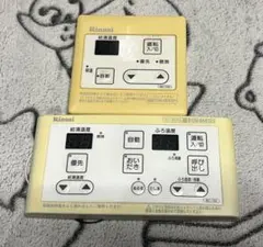 Rinnai 給湯器リモコン BC-150 MC-150のサムネイル