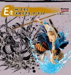 一番くじ ワンピース 神エネル フィギュア　おまけ付き