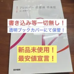 mayu✩.*˚様 リクエスト 6点 まとめ商品